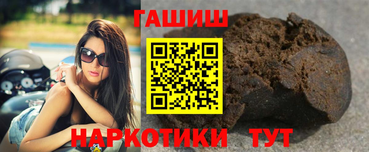 Ивантеевка  Гашиш AMNESIA HAZE  Вход с VPN 