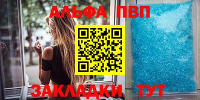 стафф Ликино-Дулёво