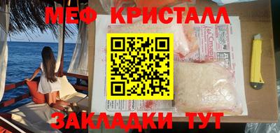 стаф Ливны