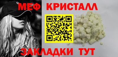 стаф Ливны