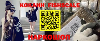 стаф Ливны