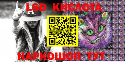 стаф Ливны