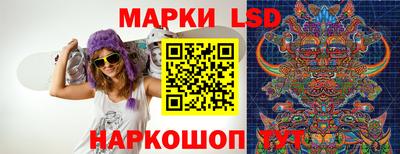 стафф Ликино-Дулёво