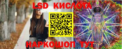 стаф Ливны