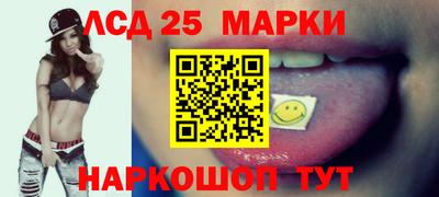 стафф Ликино-Дулёво