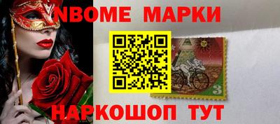 стаф Ливны