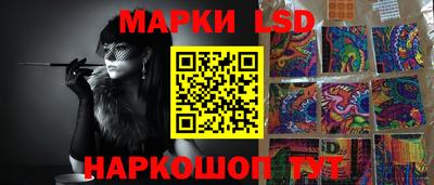 стафф Ликино-Дулёво