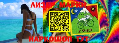стафф Ликино-Дулёво