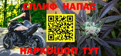 стаф Ливны