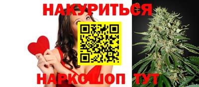стаф Ливны