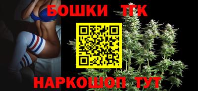 стаф Ливны