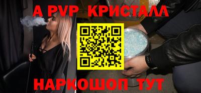 стафф Ликино-Дулёво
