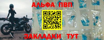 стафф Ликино-Дулёво
