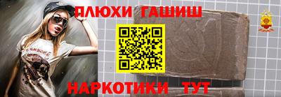 стафф Ликино-Дулёво