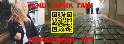 стаф Ливны