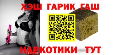 стаф Ливны