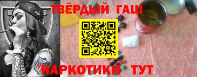 стафф Ликино-Дулёво