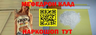 стафф Ликино-Дулёво