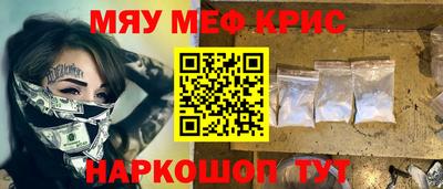 стафф Ликино-Дулёво
