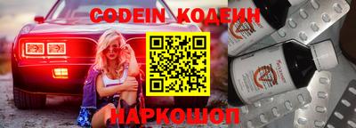 стаф Ливны