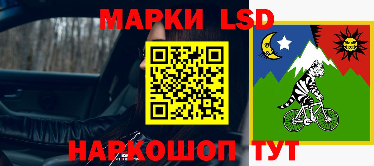 Лсд 25 экстази  Вход с VPN  кракен вход  Ивантеевка  Лсд 25 экстази кислота  ЛСД экстази ecstasy 