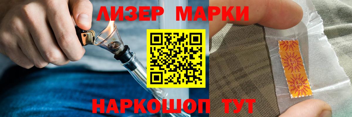 ЛСД экстази кислота Ивантеевка