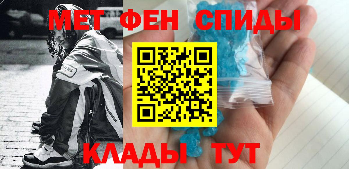 ГАШИШ  Ивантеевка  Кетамин  ГАШ  LSD-25  Мефедрон   Вход с VPN 