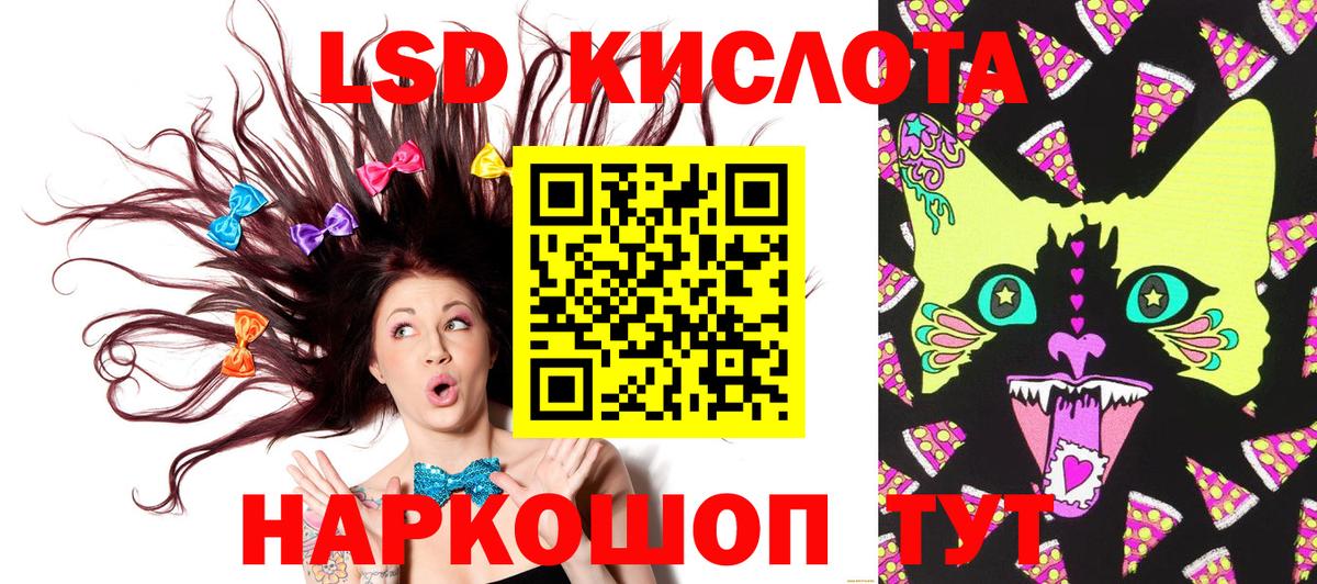 Ивантеевка  Наркотические марки  Марки N-bome 1,8мг  Вход с VPN  Марки N-bome 1,8мг 
